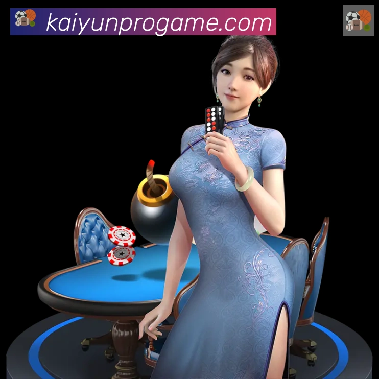 数据分析功能